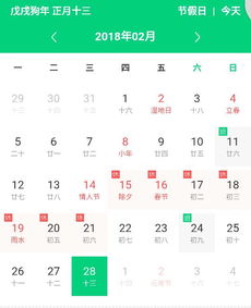 车管所过年一般什么时候放假,关于柳州车管所2022年春节放假通知