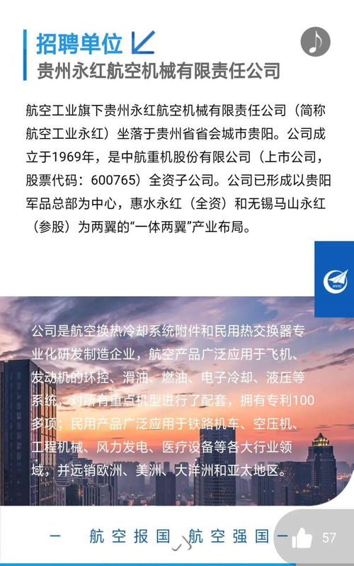 你好，我应聘的是中航国际物流（天津）有限责任公司，他说的工资挺好的，请问靠谱吗？