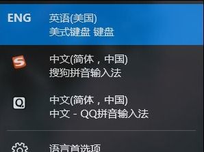 电脑win10上班智达输入法