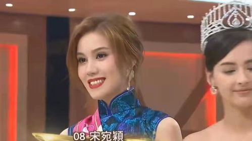 宋宛颖获得港姐冠军,有人却在质疑 这种长相在TVB能演什么角色