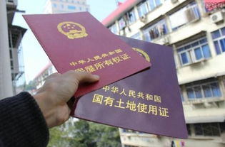 武汉办理房产证流程，要带什么证件？