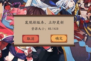 阴阳师业原火bug是怎么回事 阴阳师业原火bug事件始末 