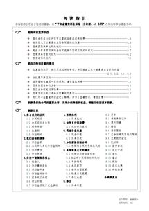 信泰万能型保险信泰金掌柜年金保险 万能型 能追加保费额度有限制吗