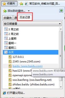 怎样查看win7的性能指标？