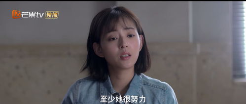 谎言真探 林有有 饰演坚强的外卖女,人设可怜,结局凄惨