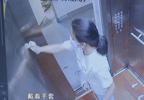 女子多次对电梯涂抹粪便,居民苦不堪言,原因让人不能接受