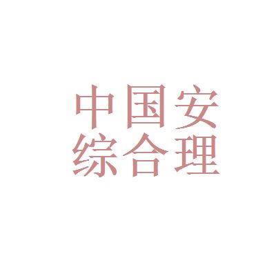 中国国际金融有限公司和九鼎哪个好