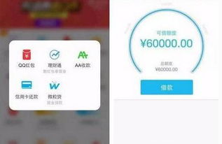 为什么征信里的机构查询有微众银行的贷款审批、微信却没有微粒贷