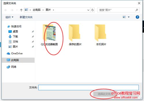 win10设置动态图