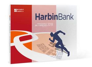 哈尔滨银行2021成都马拉松联名信用卡权益有哪些 get专属运动装备