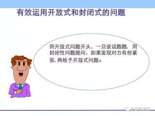 办公室主任应该做些什么 怎样与领导相处 怎样打造高绩效办公室主任 上