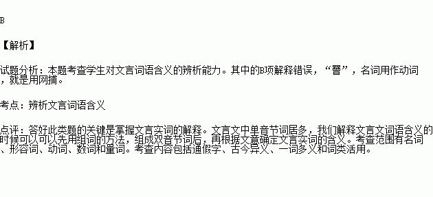 从容怎么解释下列词语啊—从容是单纯词还是合成词？