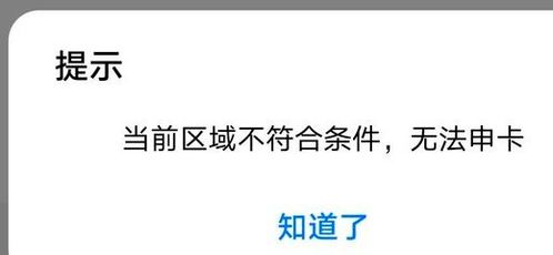 近期这张白金卡放水,全国开放申请 网友实测下卡免年费 赠民生易贷申请攻略