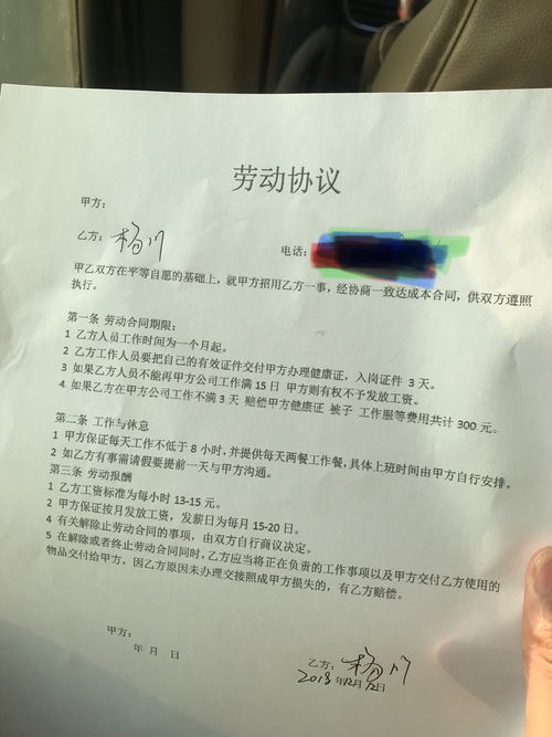 派遣临时工因工受伤,未签订合同,该如何维权 