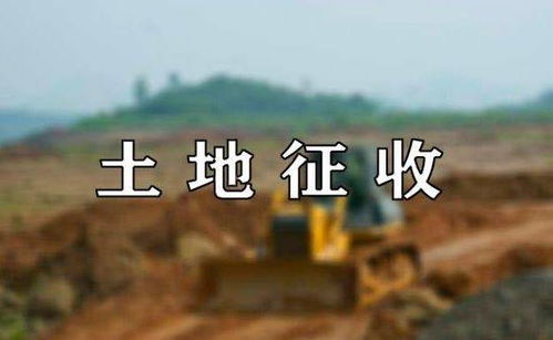 农村土地征收 房屋拆迁补偿款由谁发 没拿到怎么办