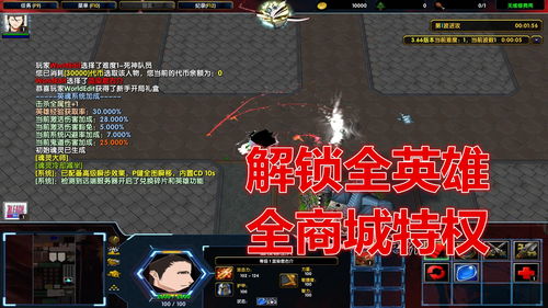 魔兽修改地图 魔兽无CD地图 魔兽VIP破解 改图破解定制 