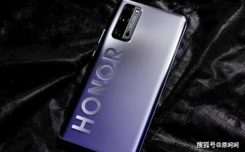 Honor 30系列正式发布 非凡全新设计 Pro 荣耀首款最昂贵的手机