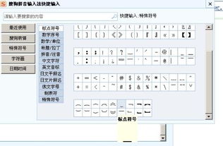 论文查重会算入标点符号吗