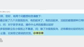 腾讯控股什么意思？谁控？