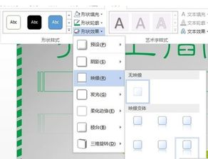 word做海报如何变高级感(word怎么做海报设计)