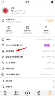 如何在虾米音乐里使用ai作曲 查看详细操作教程 