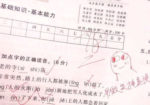 90后女教师批改试卷走红网络,00后学生 这样的试卷有多少来多少