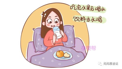 怀孕后,孕妈这几种喝水方式容易伤胎,希望你重视