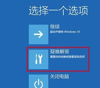 电脑为啥不停的闪屏win10系统