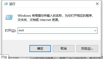 win10流氓软件怎么查找