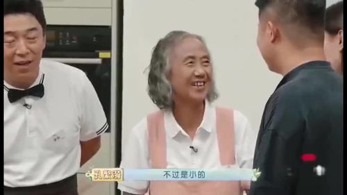 忘不了的餐厅 奶奶记得孙女名字却认不出孙女,这段太好感人了 