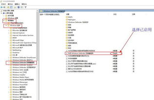 如何防止win10删除cad注册机