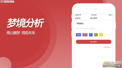 宝宝生辰八字起名APP下载 宝宝生辰八字起名软件官方版下载v1.0 乐游网软件下载 