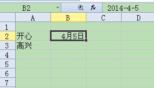 excel 函数vlookup查找日期 