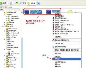 win10中如何使用f4复制