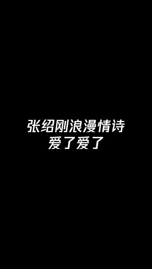 莎士比亚最浪漫的情诗