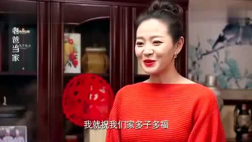 老爸当家大结局 四个女儿三个女儿都成家了,一家人过年幸福美满 