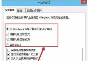 win10电脑有16G内存吗