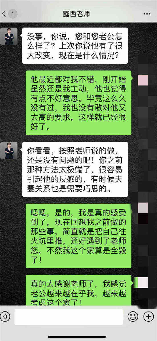 无性婚姻有必要维持吗 每次我主动TA都拒绝, 守活寡 的生活要过到什么时候