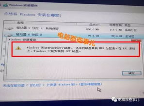 win10启动u盘显示从efi