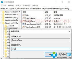 Win10系统怎么自动挂载硬盘