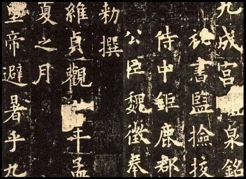 书法问集 559 7.5乘7.5的米字格,应该用中楷还是大楷写