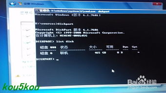 win10安装在mbr还是gpt