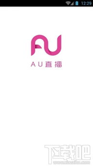 au直播提示连接失败解决方法?au直播连接失败怎么解决