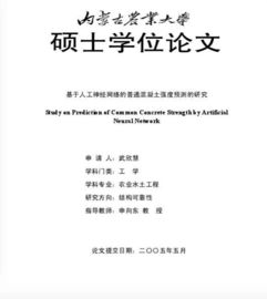 学术抄袭亮瞎眼 天津大学硕士抄袭论文结尾竟向对方致谢 2018年10起学术不端大起底