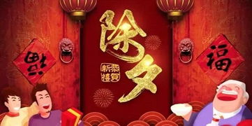 莱阳卫校给您拜年 神州万里,恭贺新春 