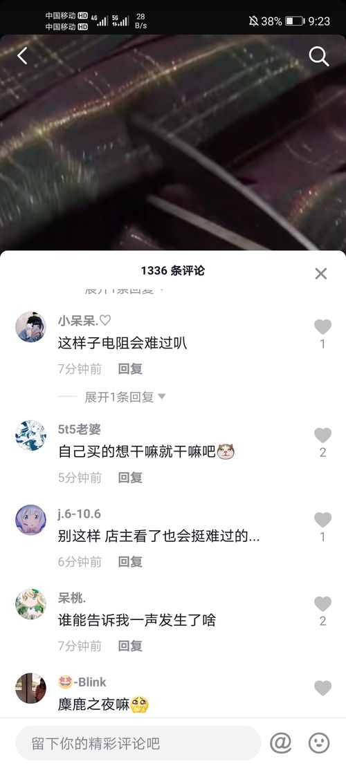 都觉得自己是jk挺丢人的 