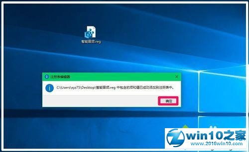 win10开机显示音量