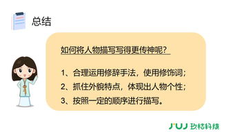 飘柔的词语解释,形容染发变漂亮的词语？