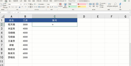 如何系统地学习Excel 学习资源分享 