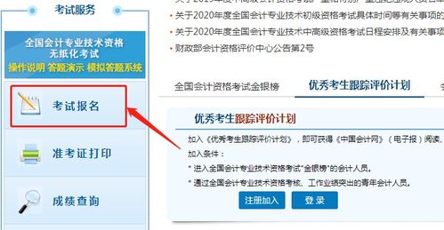 我在网上报完名了并且在网上交完费用了 为什么还是显示未审核 我记得没报上显示的是审核未通过啊！！！